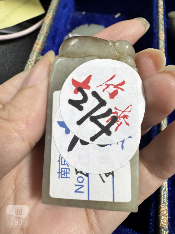 清 玉带皮蟠螭钮印 - 图2